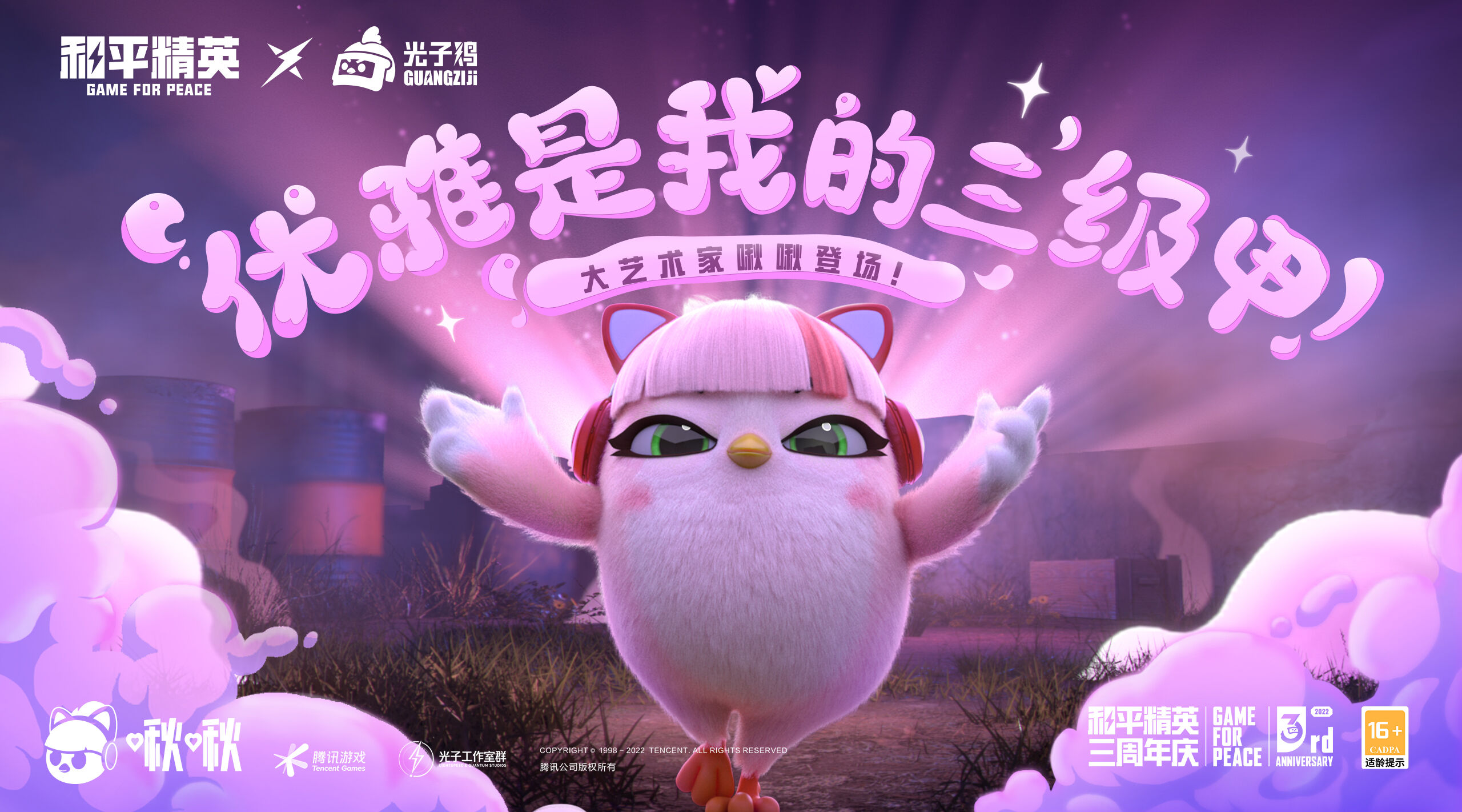 广告人干货库 广告人干货库