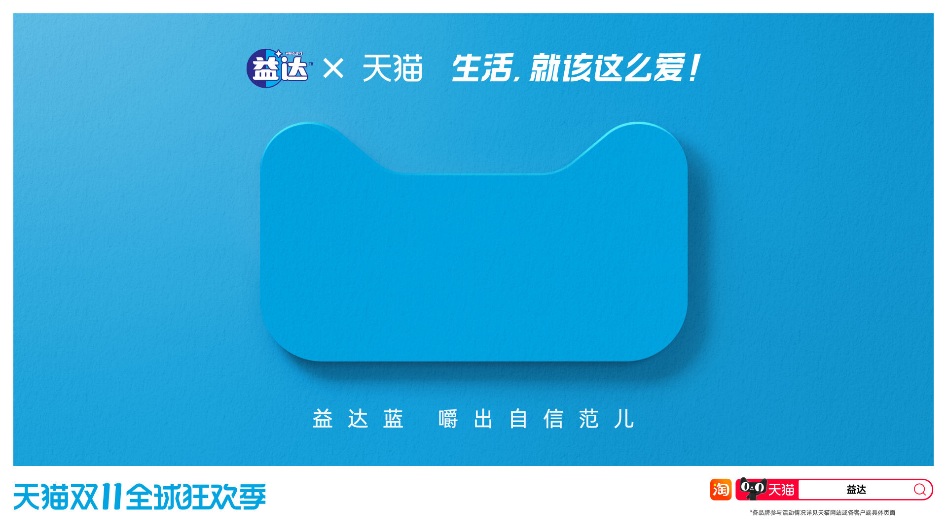 广告人干货库 广告人干货库