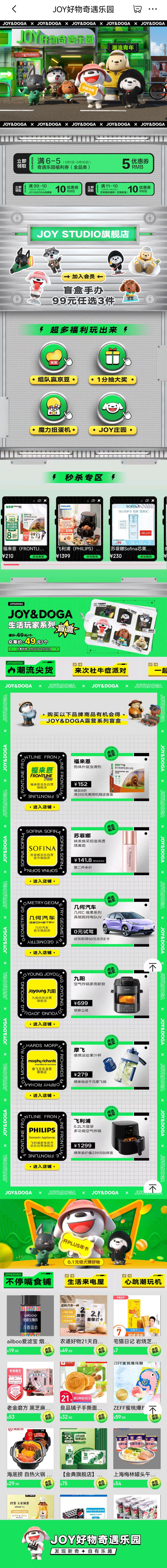 广告人干货库 广告人干货库