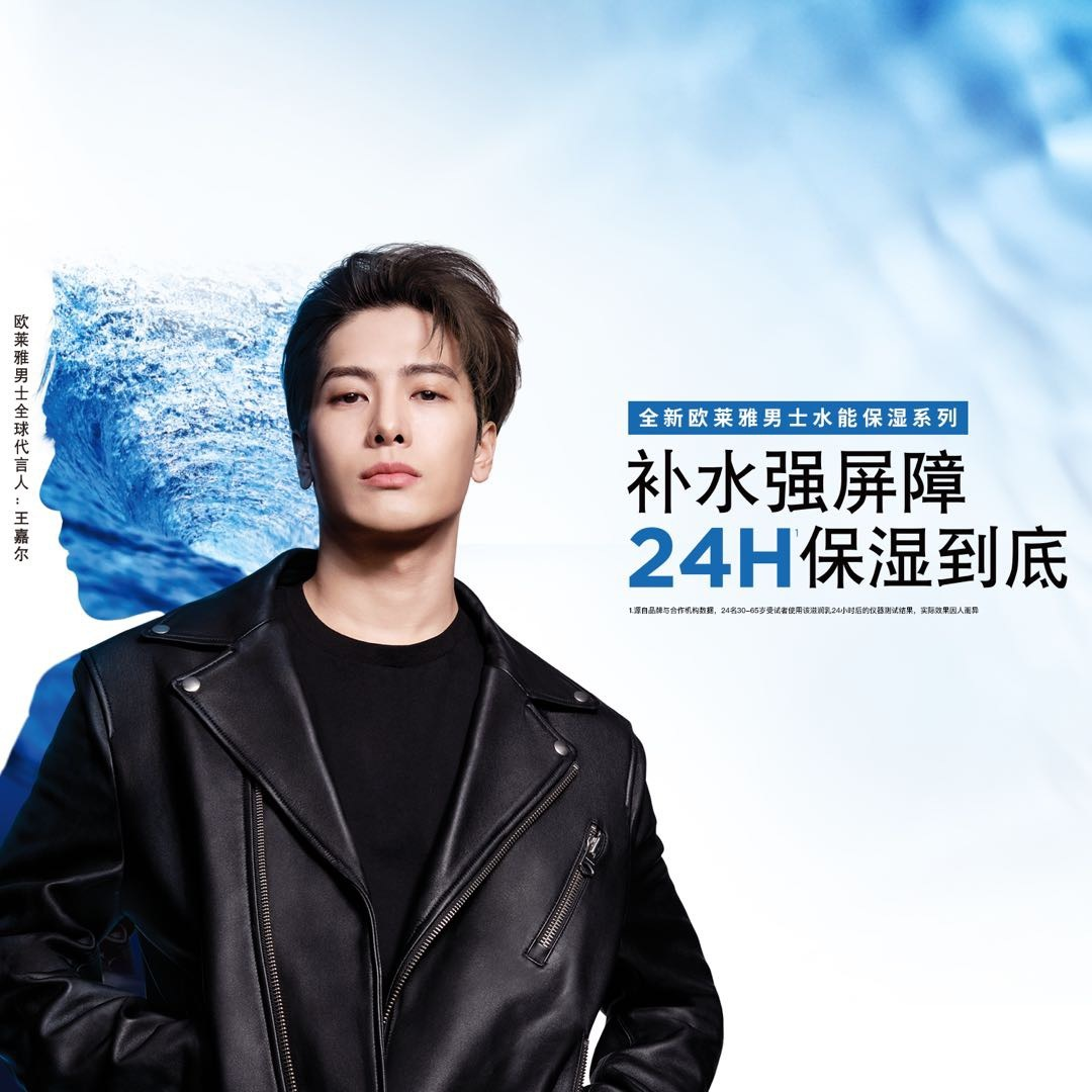 欧莱雅男士x王嘉尔，发布“荒漠”急救指南-广告人干货库