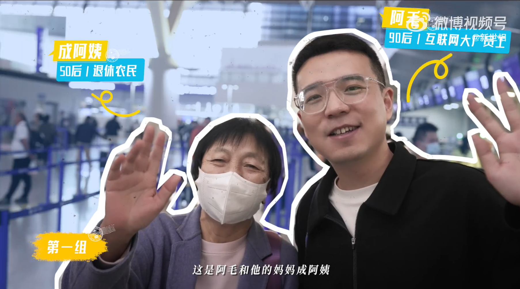 支付宝 × 新世相带你亲身看世界-广告人干货库