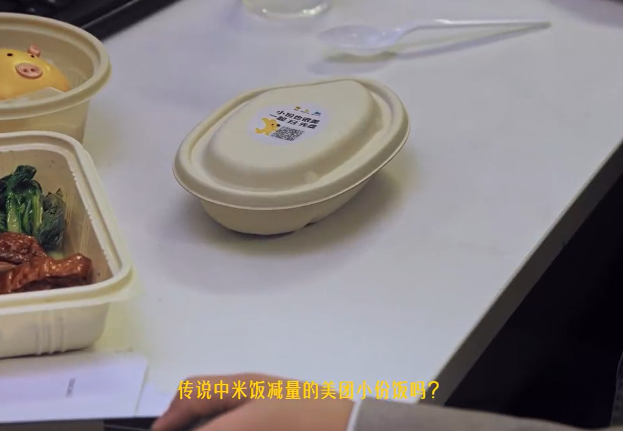 呼吁人们减少粮食浪费,美团的品牌格局打开了-广告人干货库