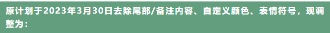 微信再次调整公众号模板消息-广告人干货库