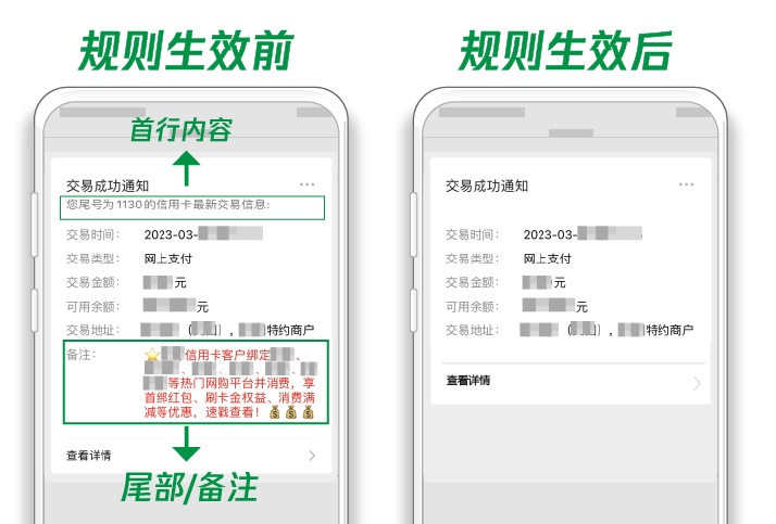 微信再次调整公众号模板消息-广告人干货库