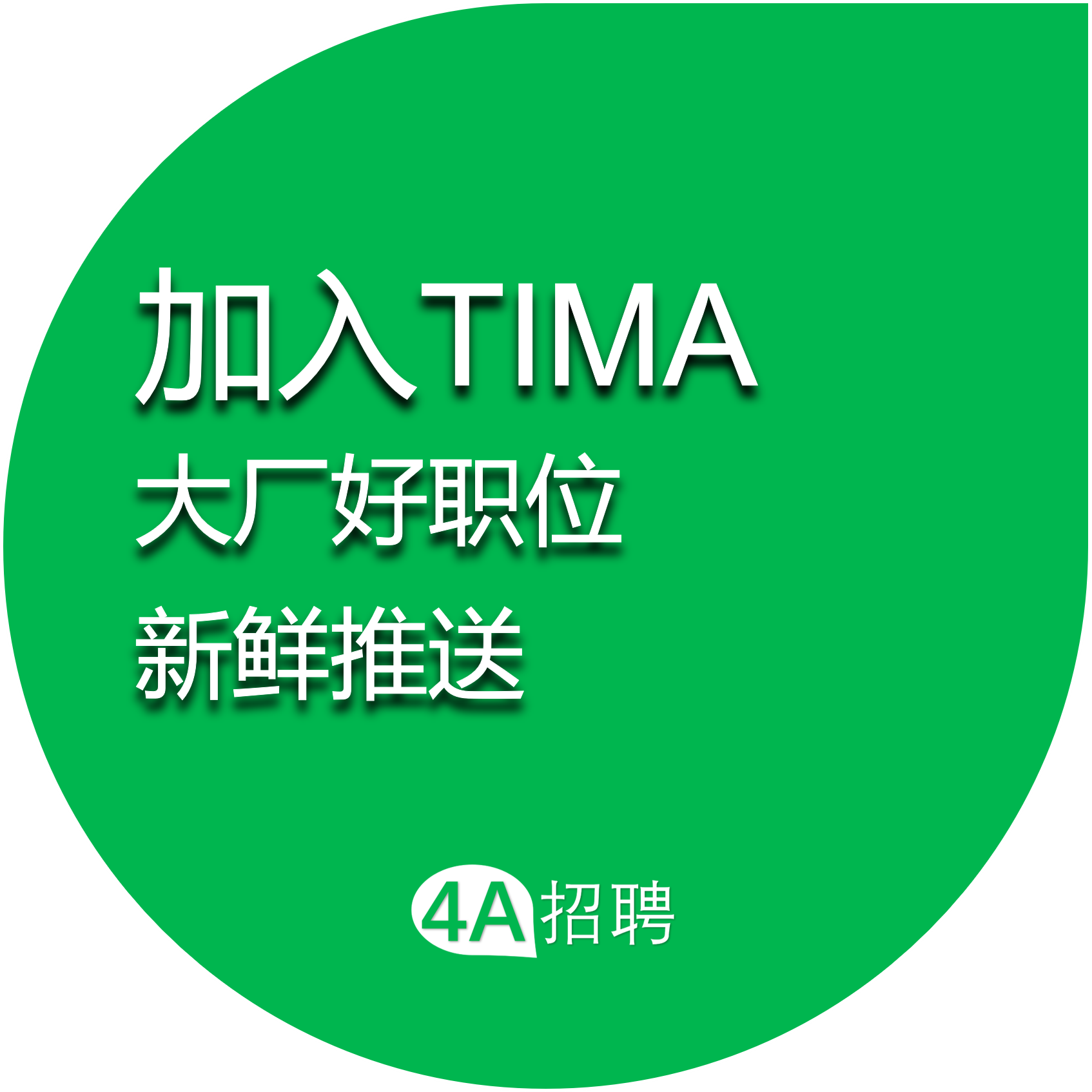 阿里妈妈×景德镇：一场世外桃源的春瓷大赏-广告人干货库