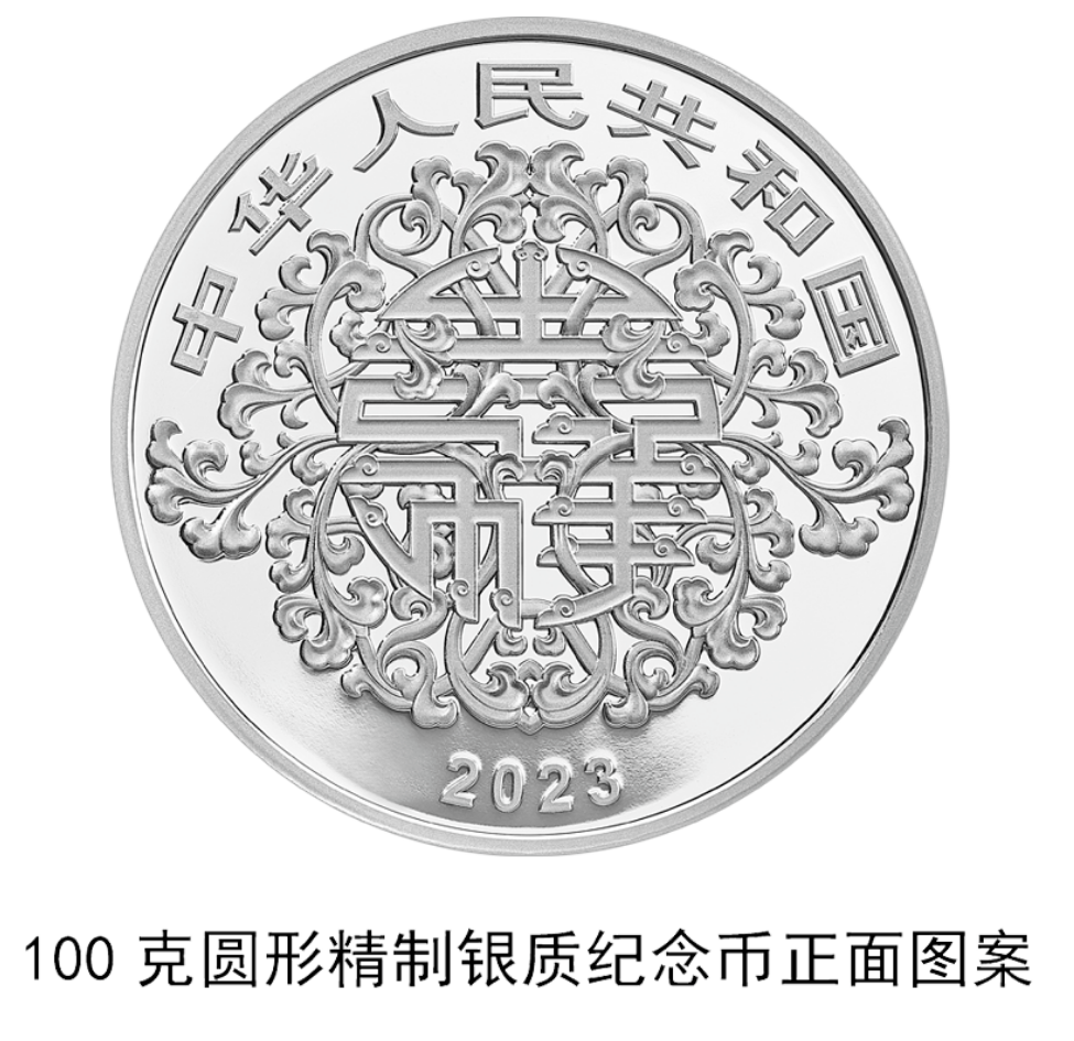 中国人民银行发行520纪念币-广告人干货库