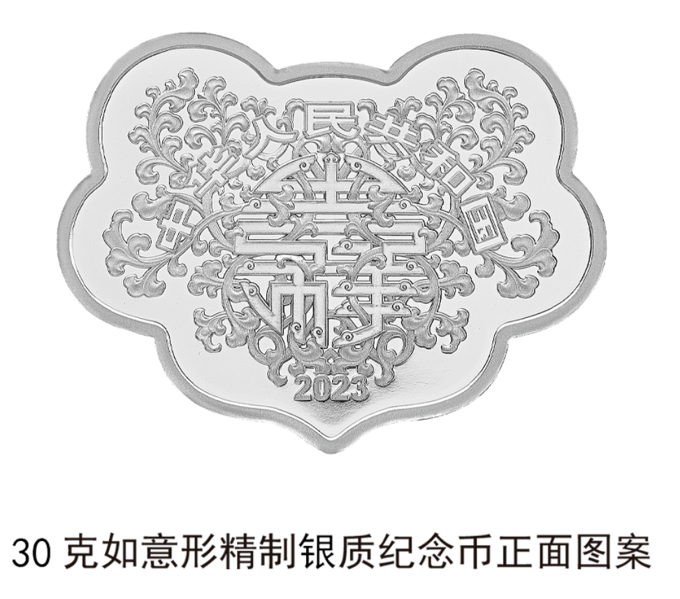 中国人民银行发行520纪念币-广告人干货库