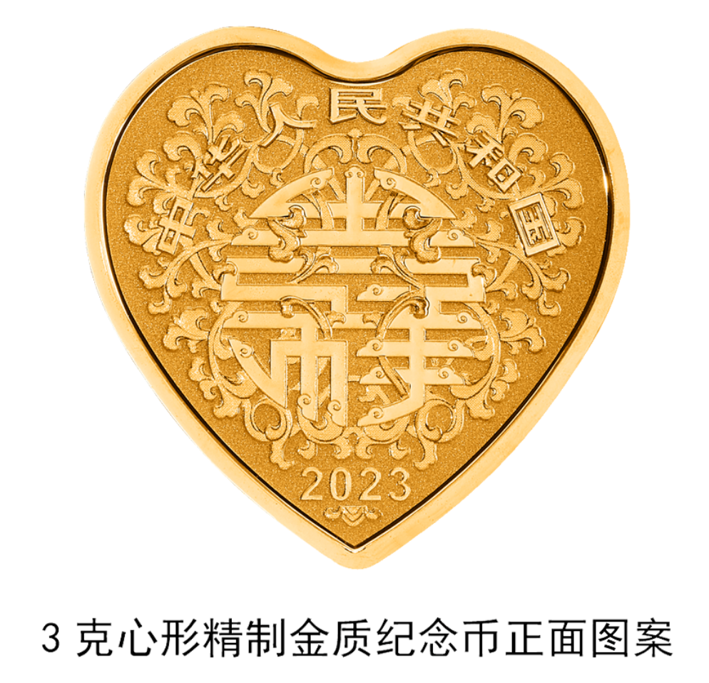 中国人民银行发行520纪念币 - 广告人干货库