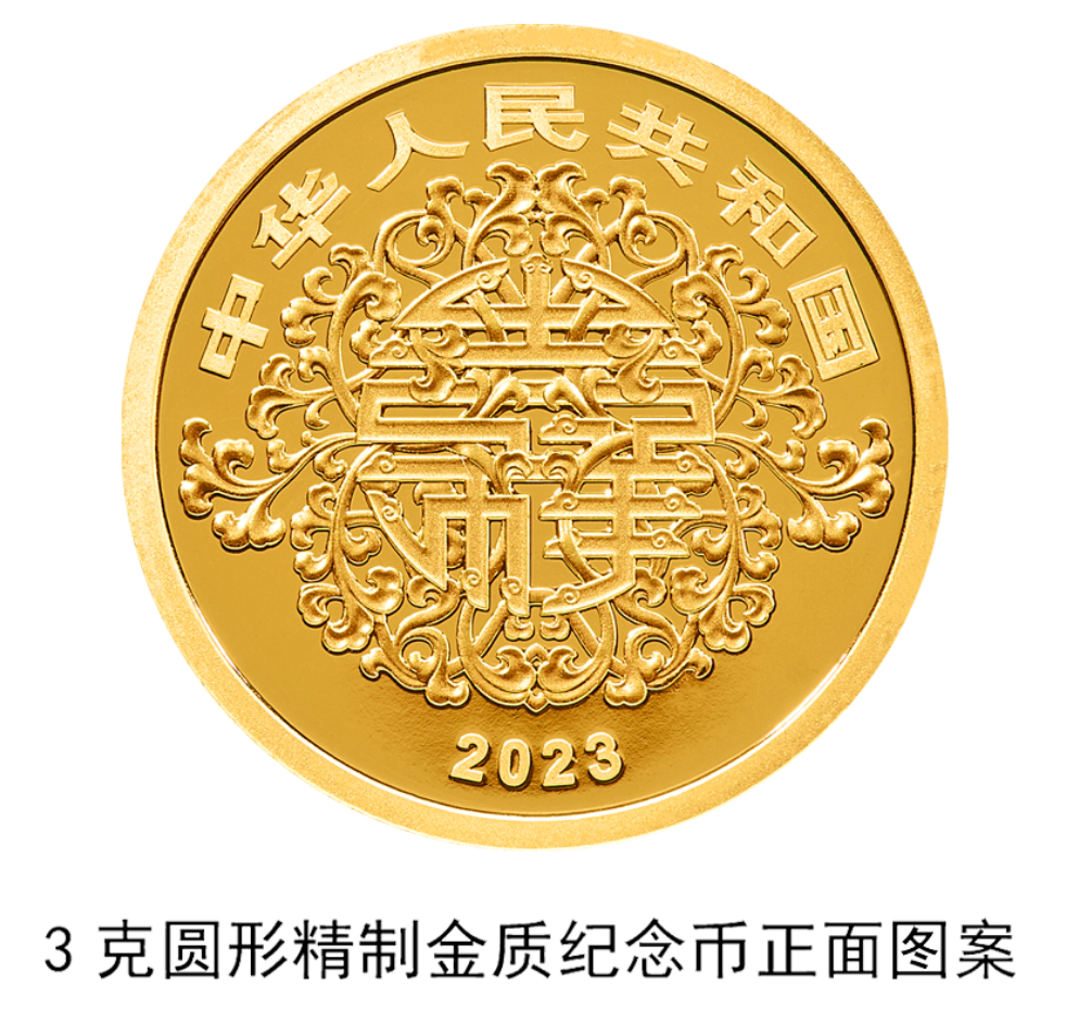 中国人民银行发行520纪念币-广告人干货库