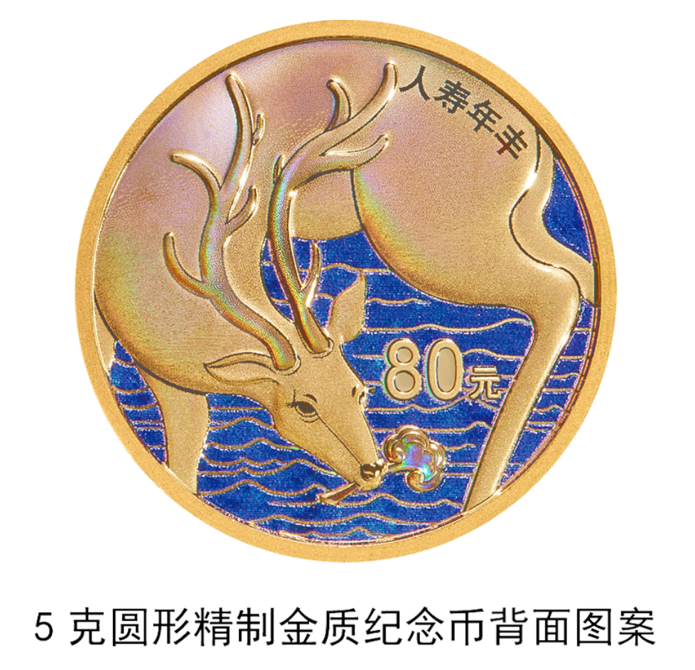 中国人民银行发行520纪念币-广告人干货库
