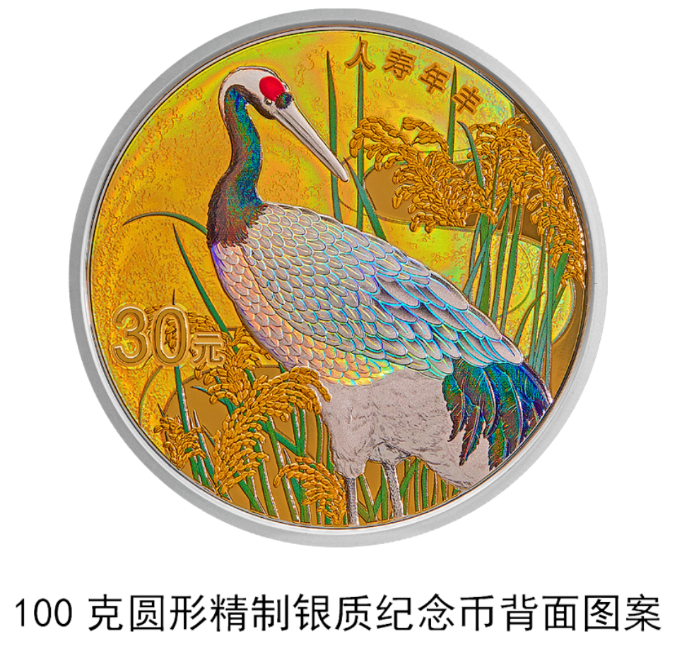 中国人民银行发行520纪念币-广告人干货库