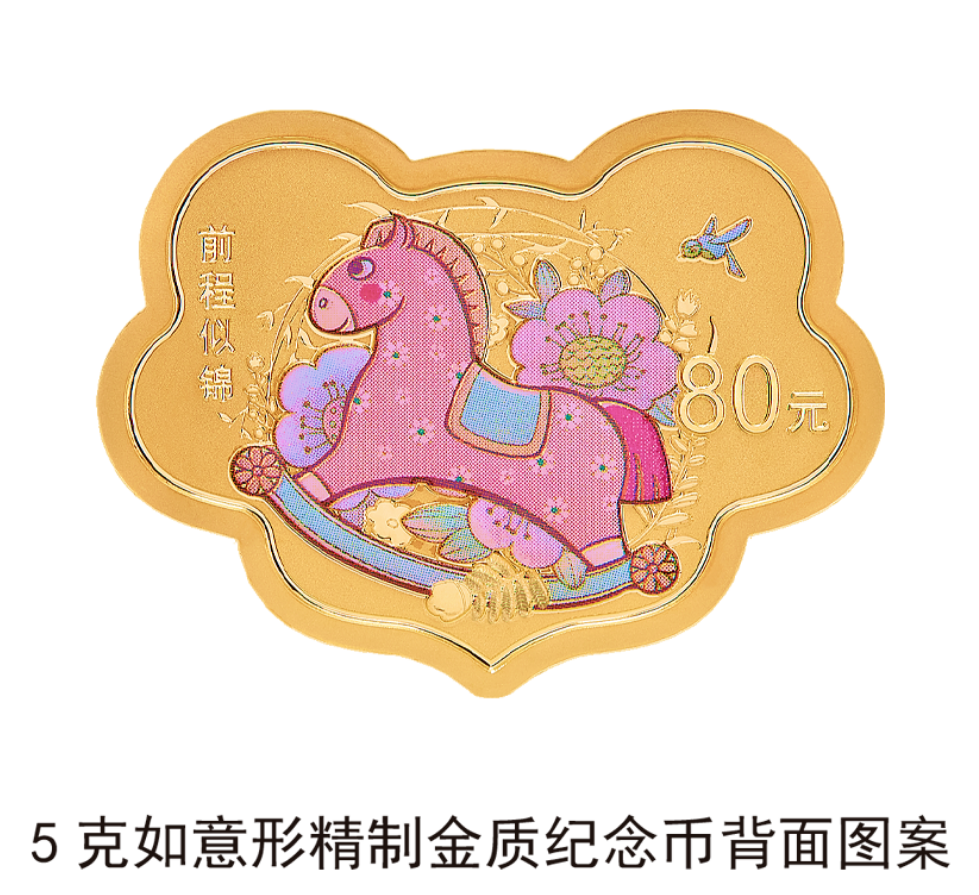 中国人民银行发行520纪念币-广告人干货库