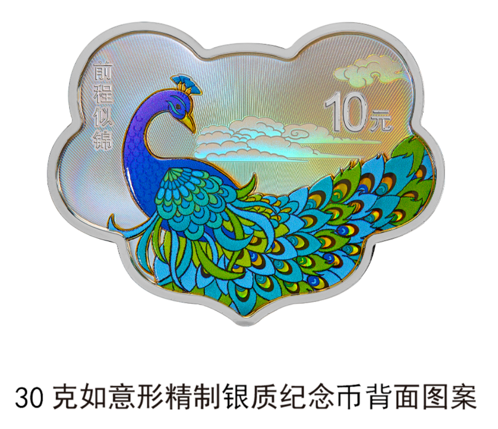 中国人民银行发行520纪念币-广告人干货库