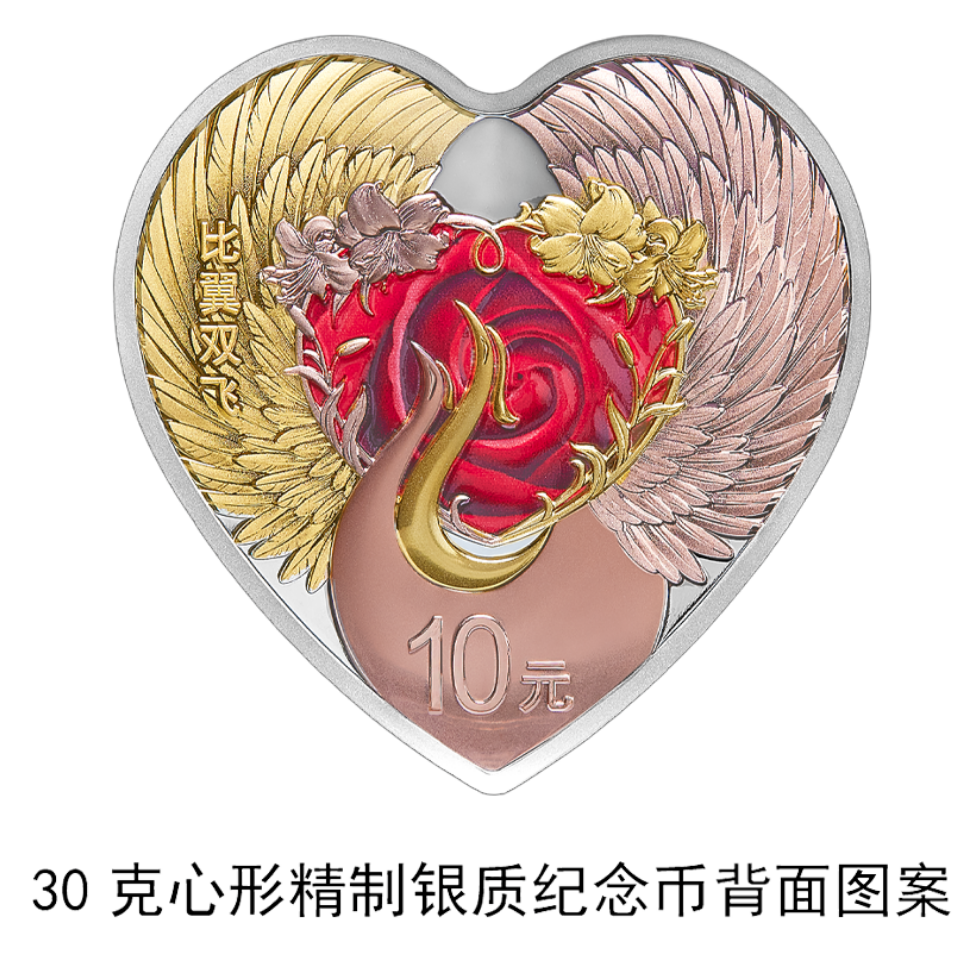 中国人民银行发行520纪念币-广告人干货库