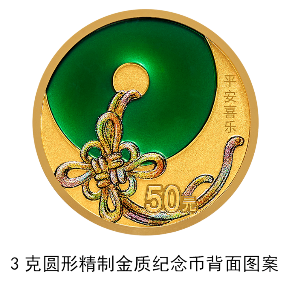 中国人民银行发行520纪念币-广告人干货库