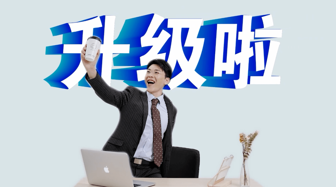 罗森咖啡官宣品牌升级-广告人干货库
