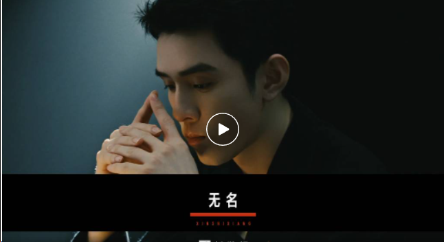 李佳琦《成分中国》上线-广告人干货库