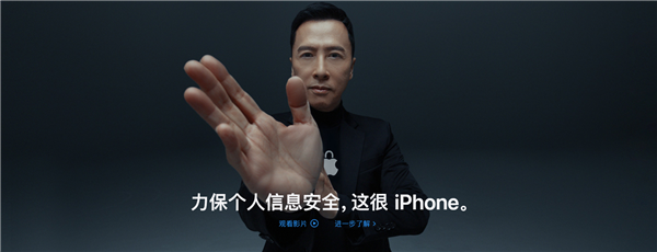 苹果请甄子丹出演功夫大片-广告人干货库