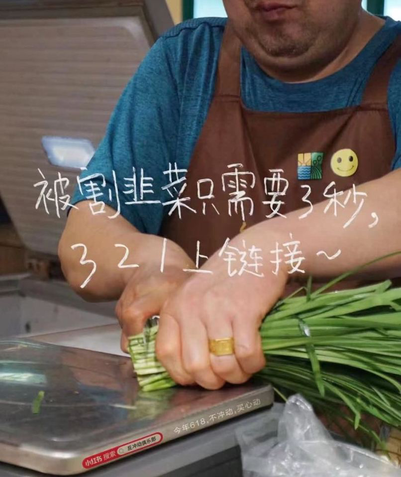 小红书今年618文案，有点反骨-广告人干货库