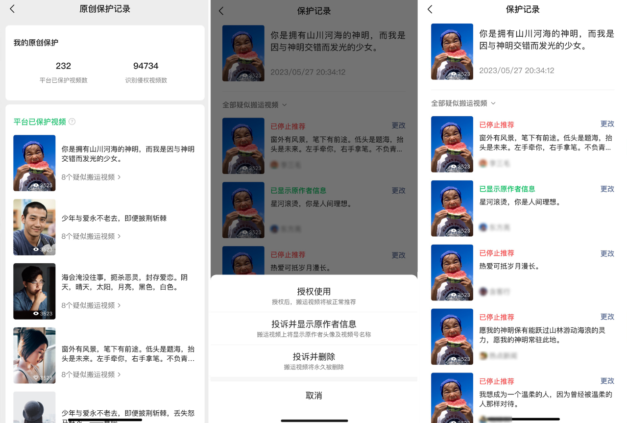 视频号上线三大原创能力-广告人干货库
