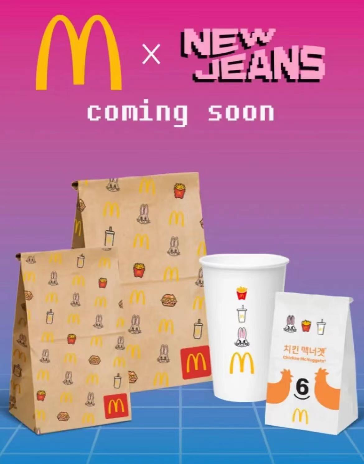 麦当劳与New Jeans再度合作，延续像素复古风-广告人干货库
