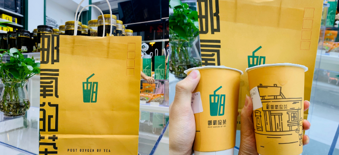 你敢信?中国邮政竟然开了新中式茶馆-广告人干货库