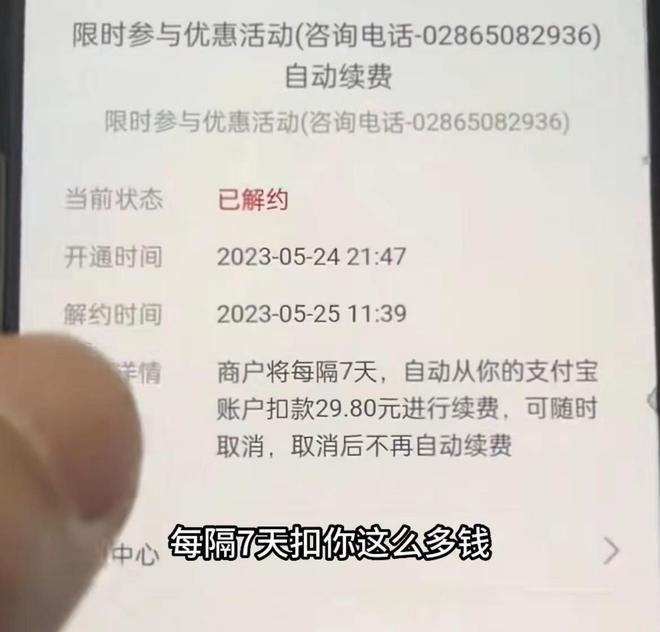 APP被曝推送诈骗广告，北京公交集团致歉-广告人干货库