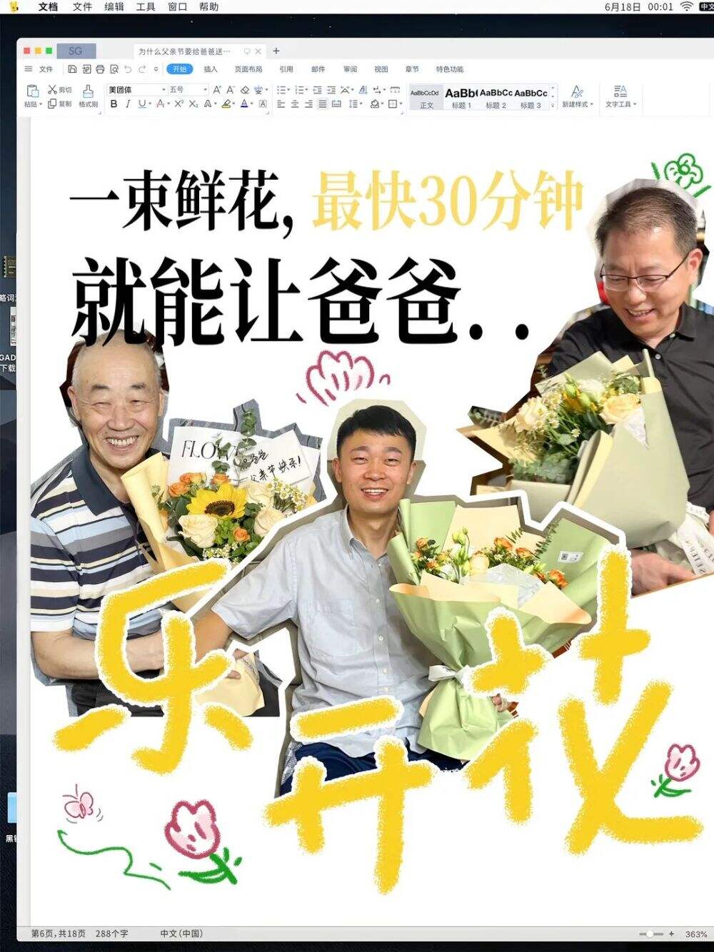 广告人干货库