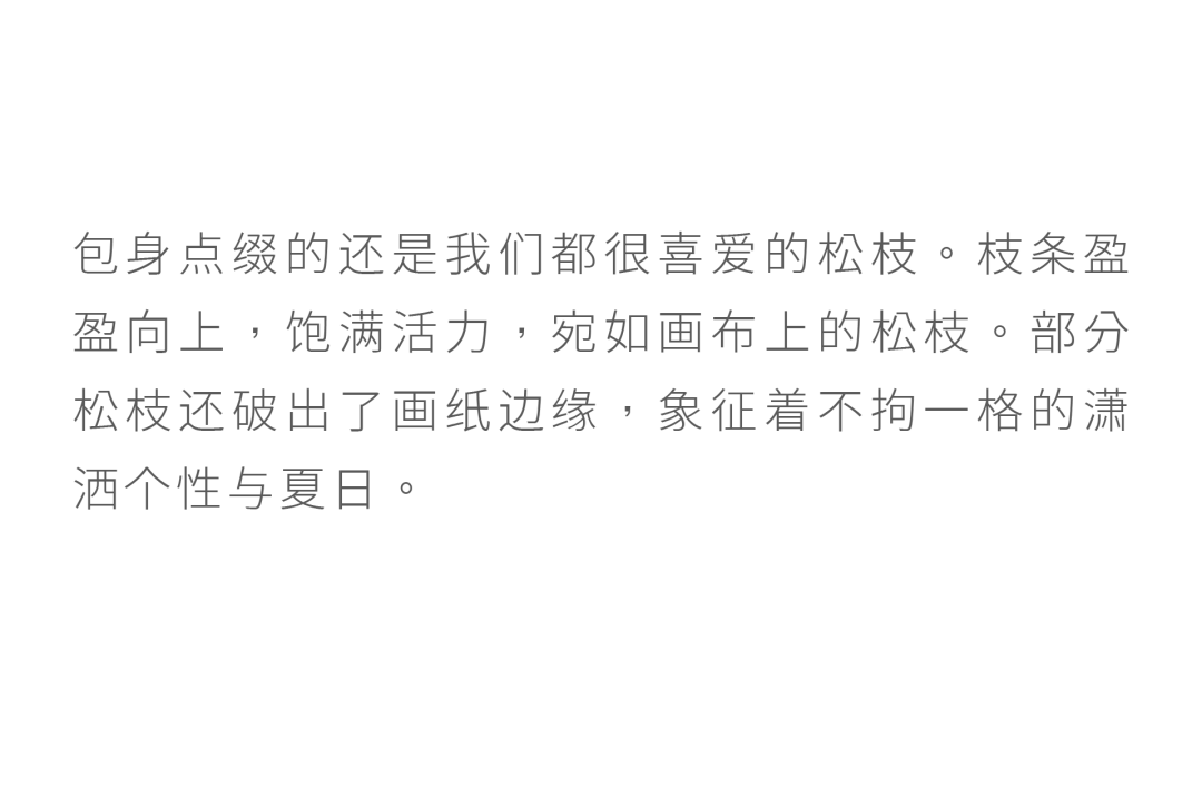 Songmont × 超级植物｜我们联名做了一只托特包-广告人干货库