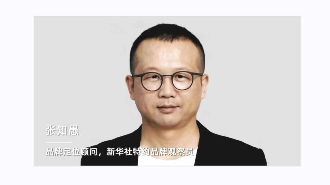 广告人干货库 靠冰淇淋讨好年轻人,茅台这步棋走错了-广告人干货库