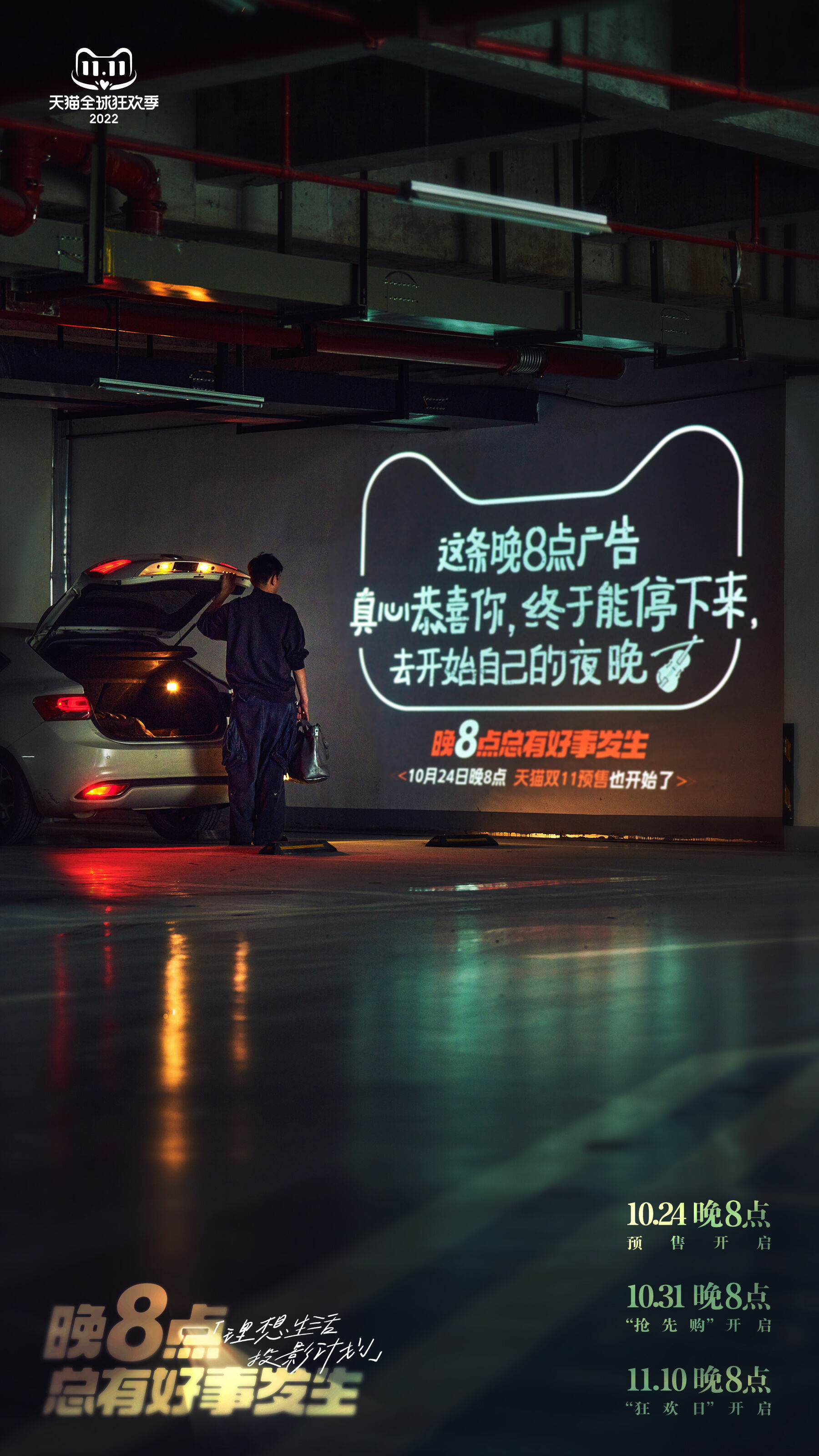 广告人干货库 广告人干货库