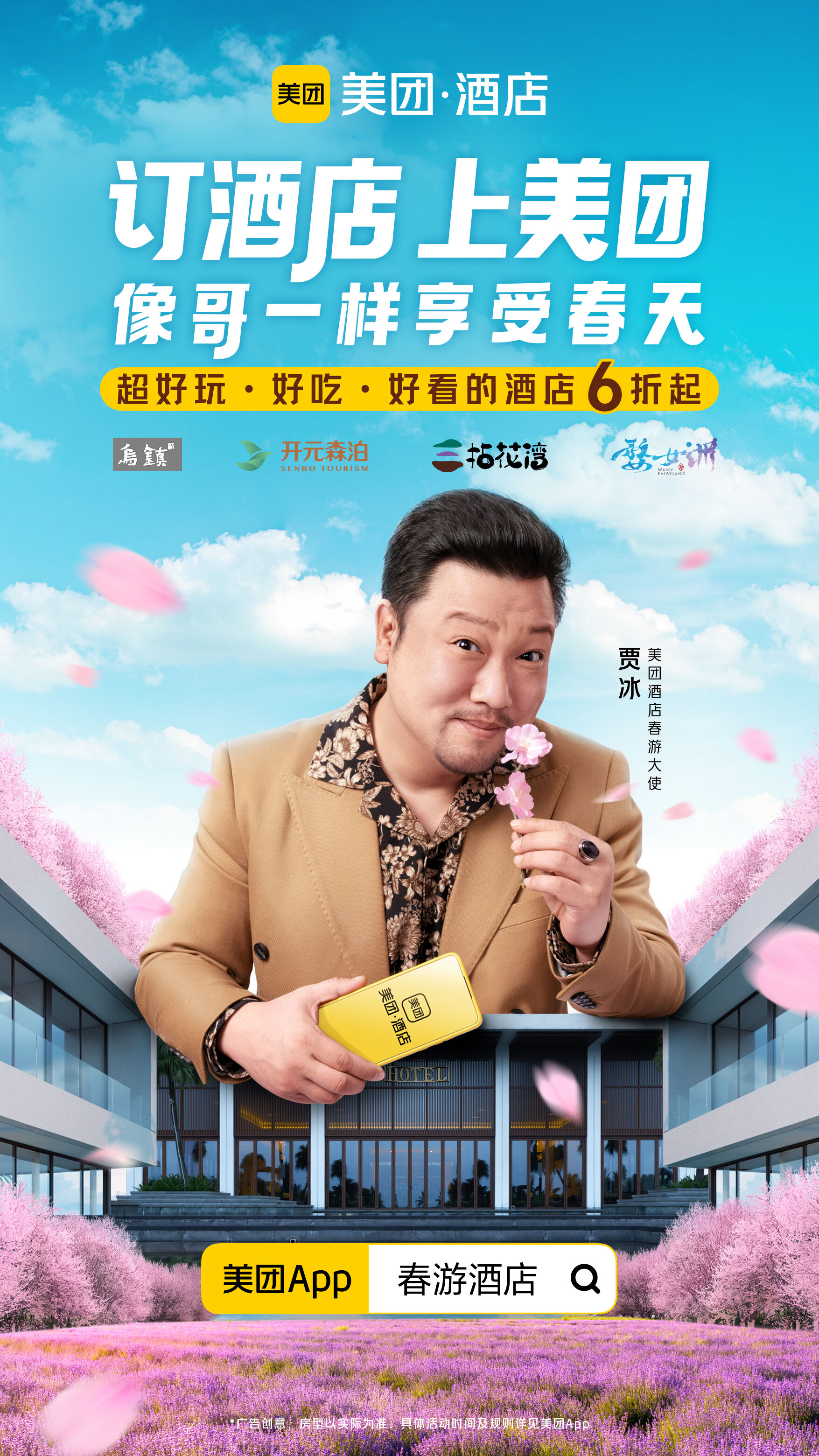 广告人干货库 广告人干货库