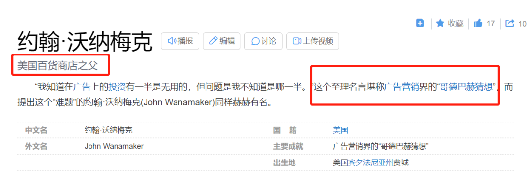 广告人干货库 只做“效果广告”,死路一条!-广告人干货库
