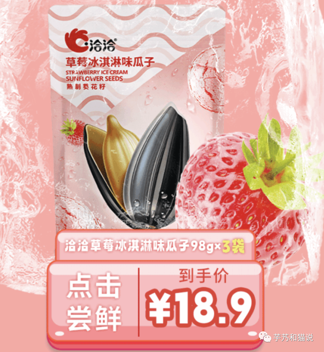 广告人干货库 大促营销的节奏及策略-广告人干货库