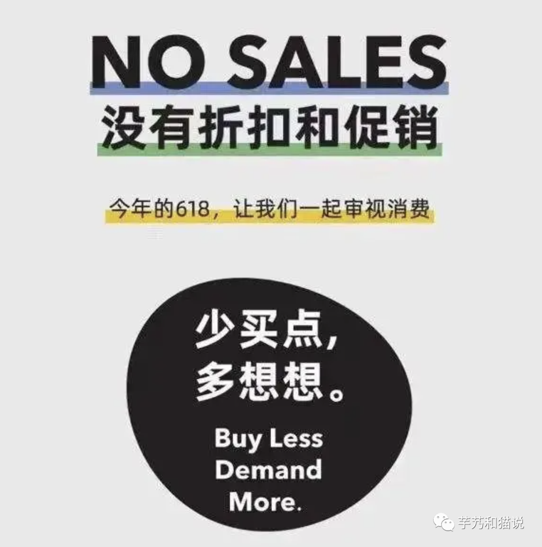 广告人干货库 大促营销的节奏及策略-广告人干货库