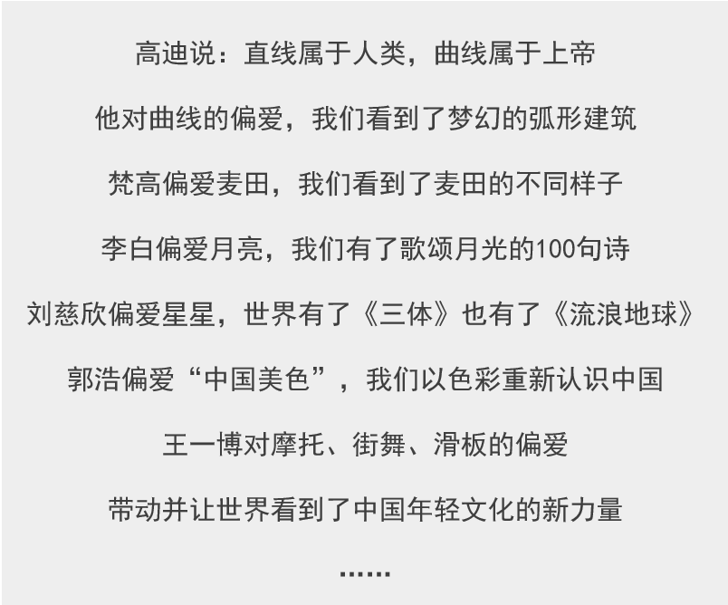 广告人干货库 林氏家居全新品牌主张:住进每一种偏爱-广告人干货库