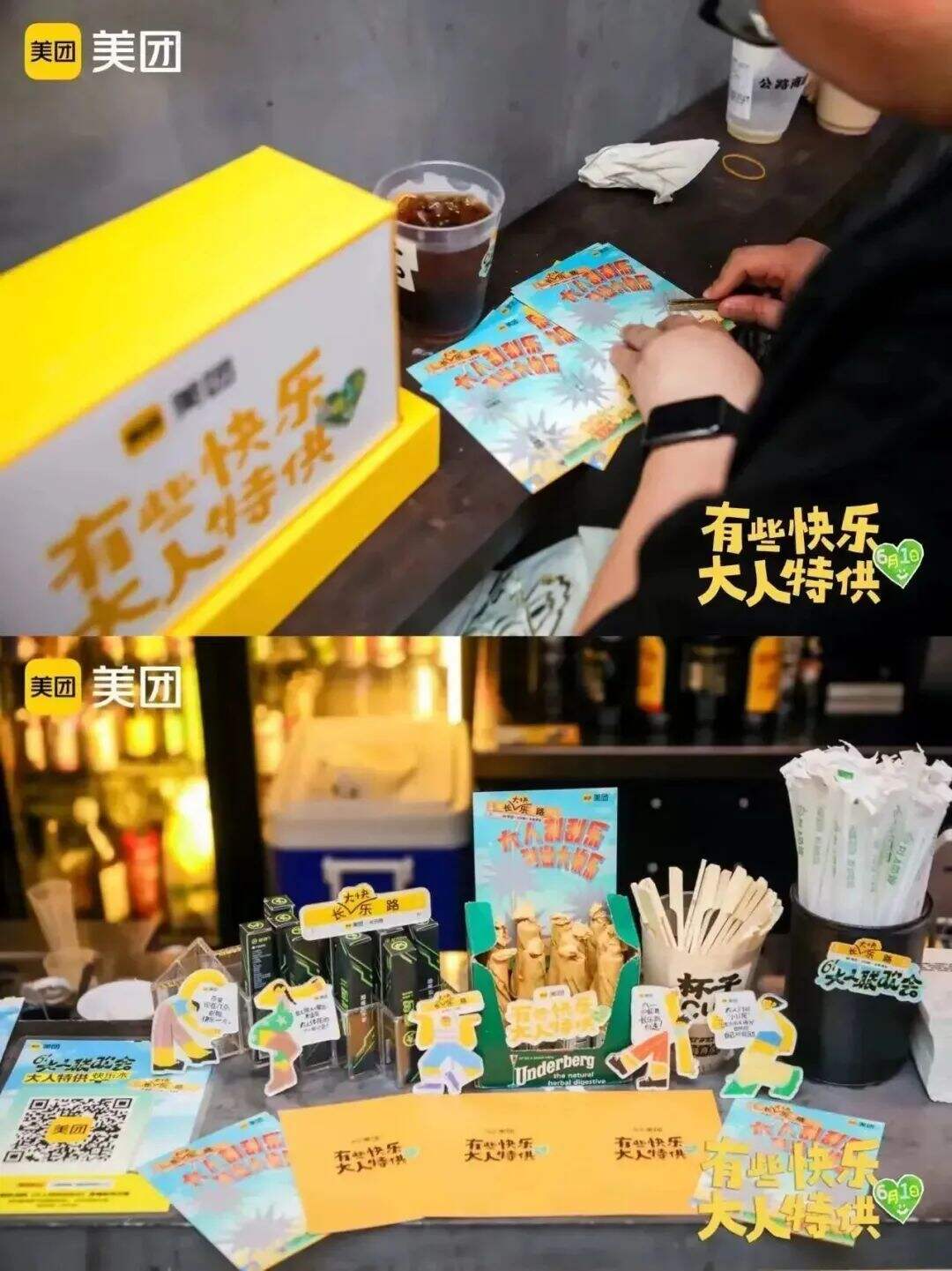 广告人干货库 广告人干货库