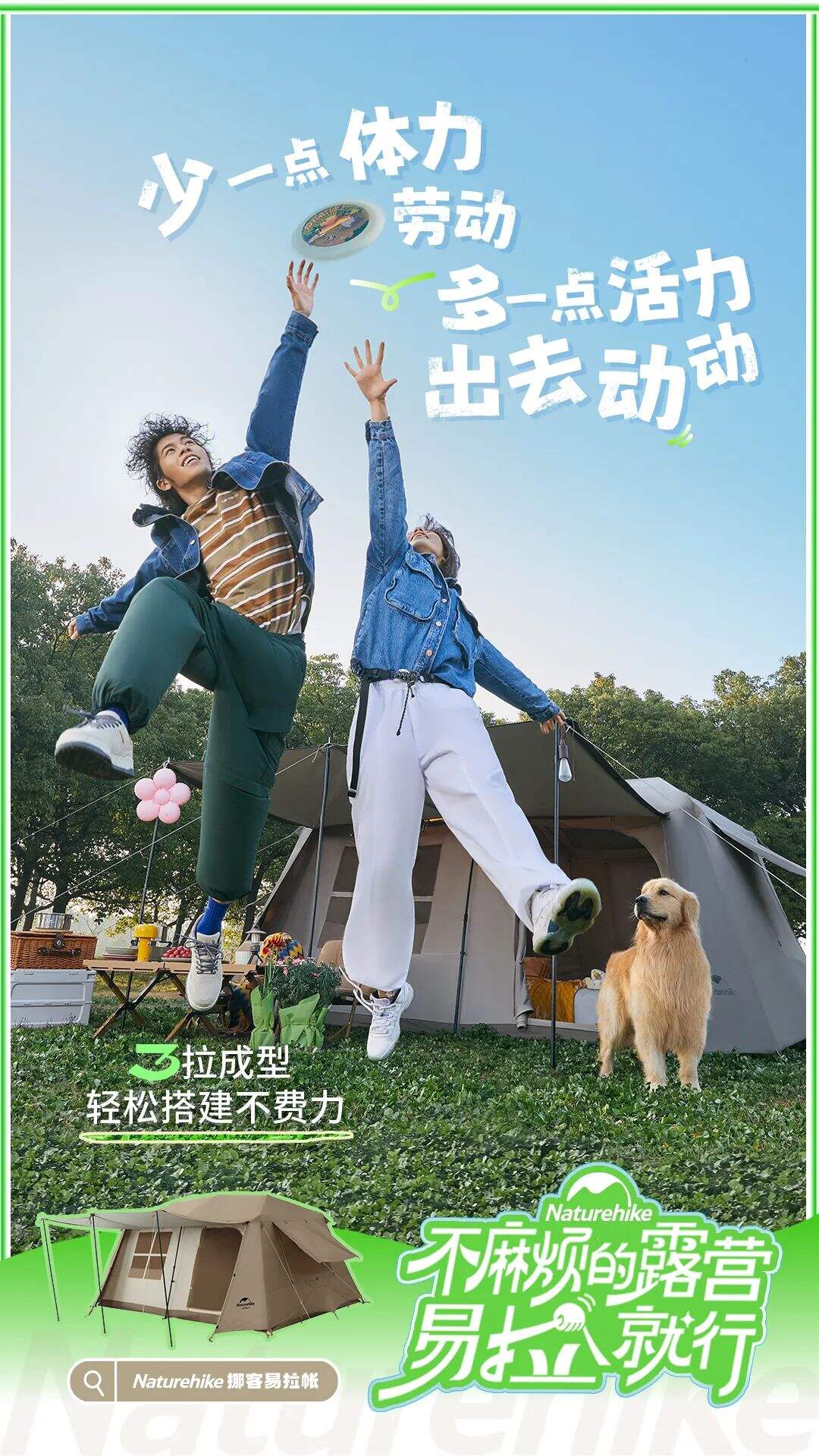 广告人干货库 广告人干货库