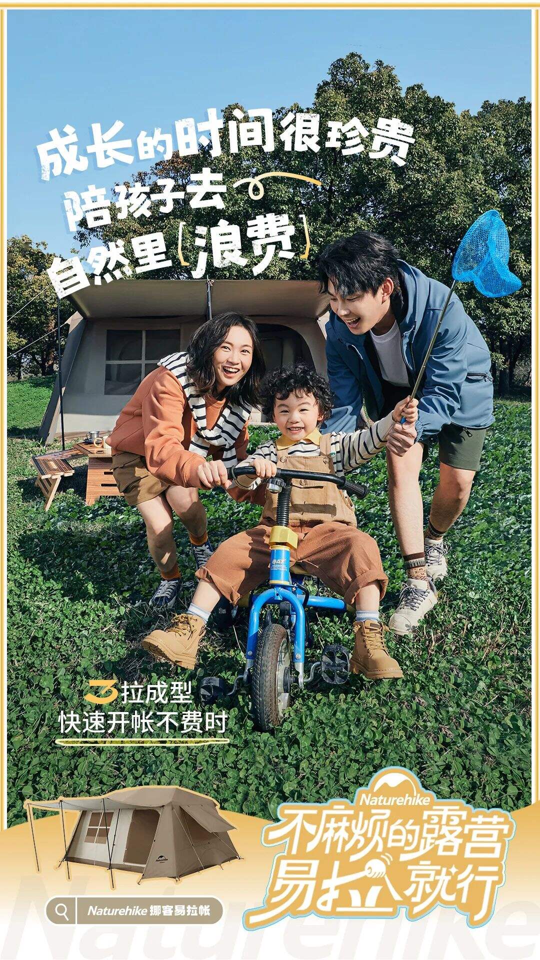 广告人干货库 广告人干货库