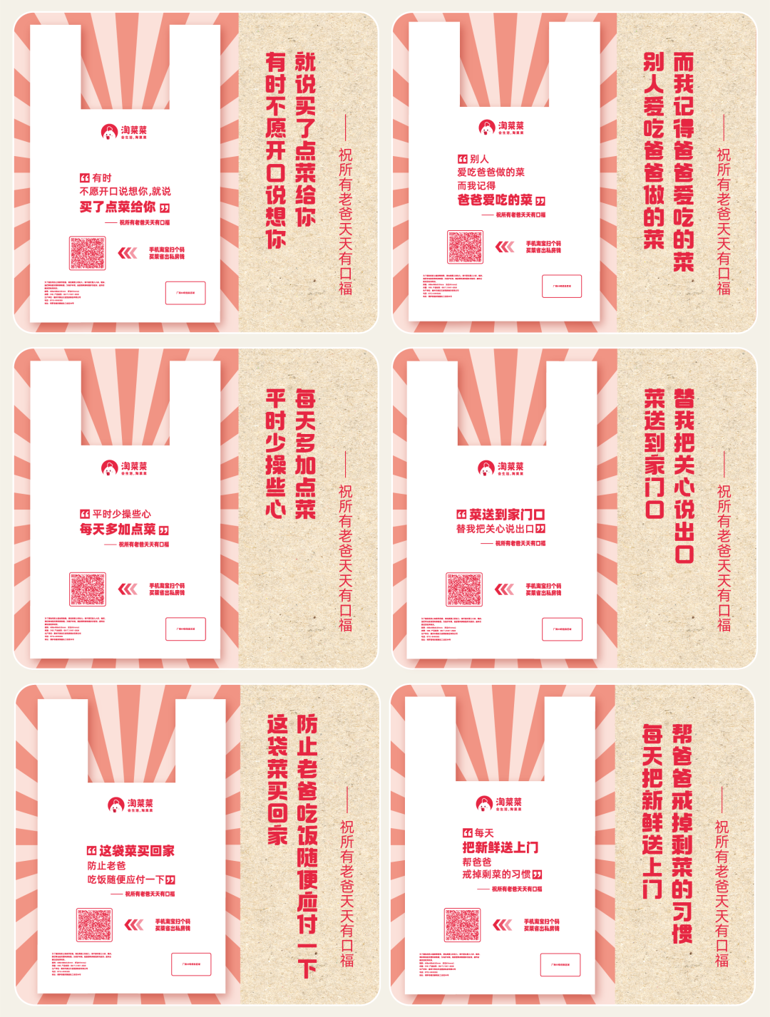 广告人干货库 广告人干货库