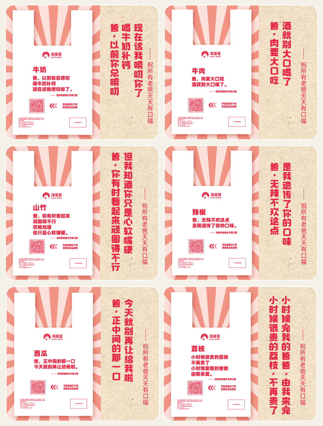 广告人干货库 广告人干货库