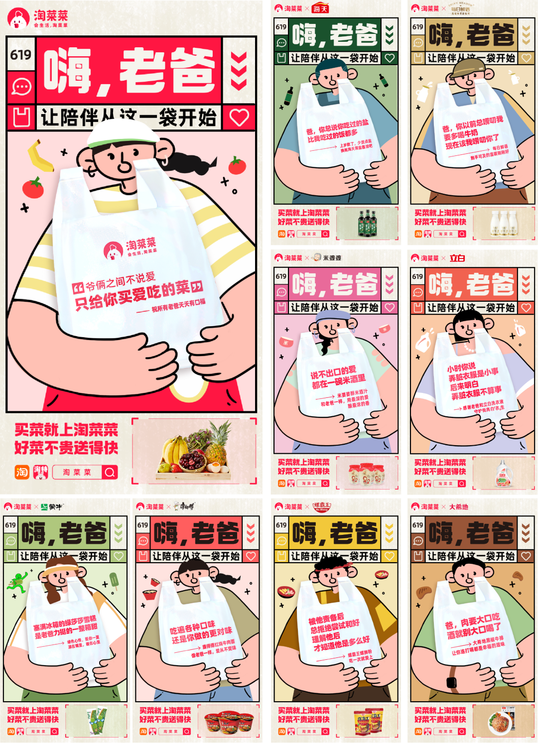 广告人干货库 广告人干货库