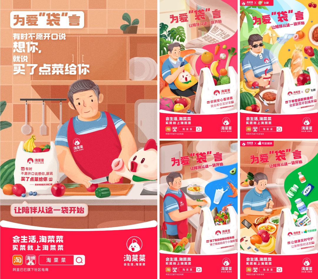 广告人干货库 广告人干货库