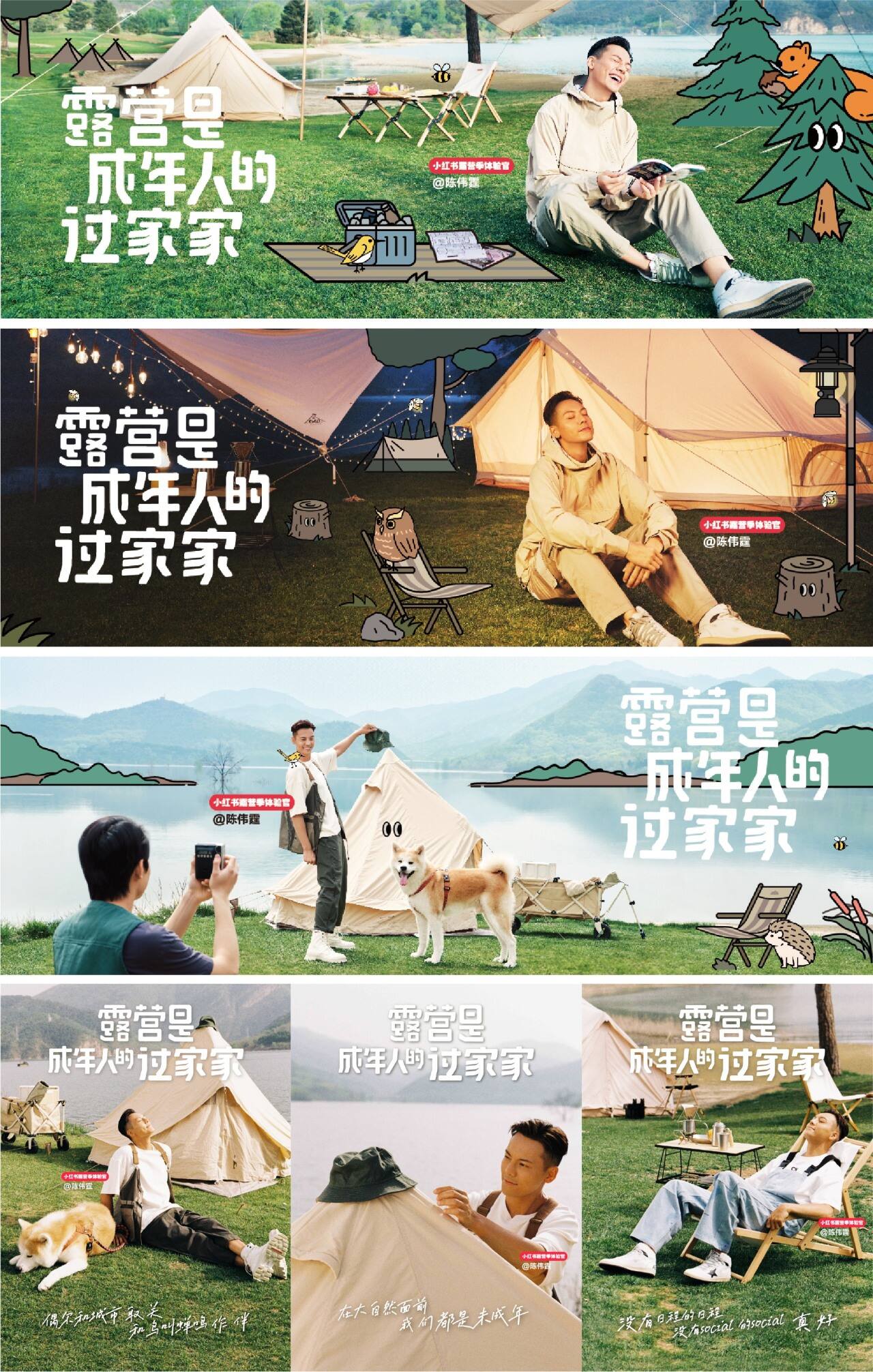 广告人干货库