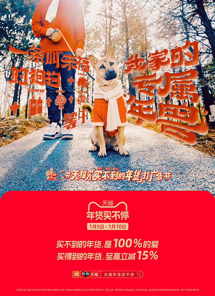 广告人干货库 那些“买不到的年货”,没有人为它们而打广告-广告人干货库