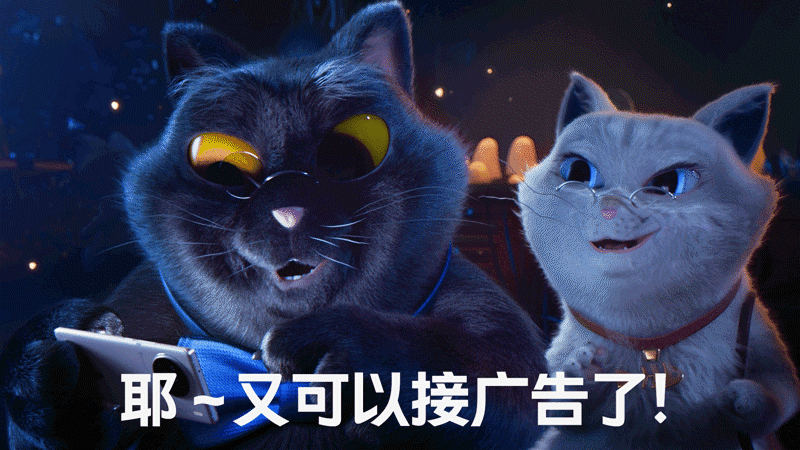 广告人干货库 vivo情人节爱情片,还得看它喵的~-广告人干货库