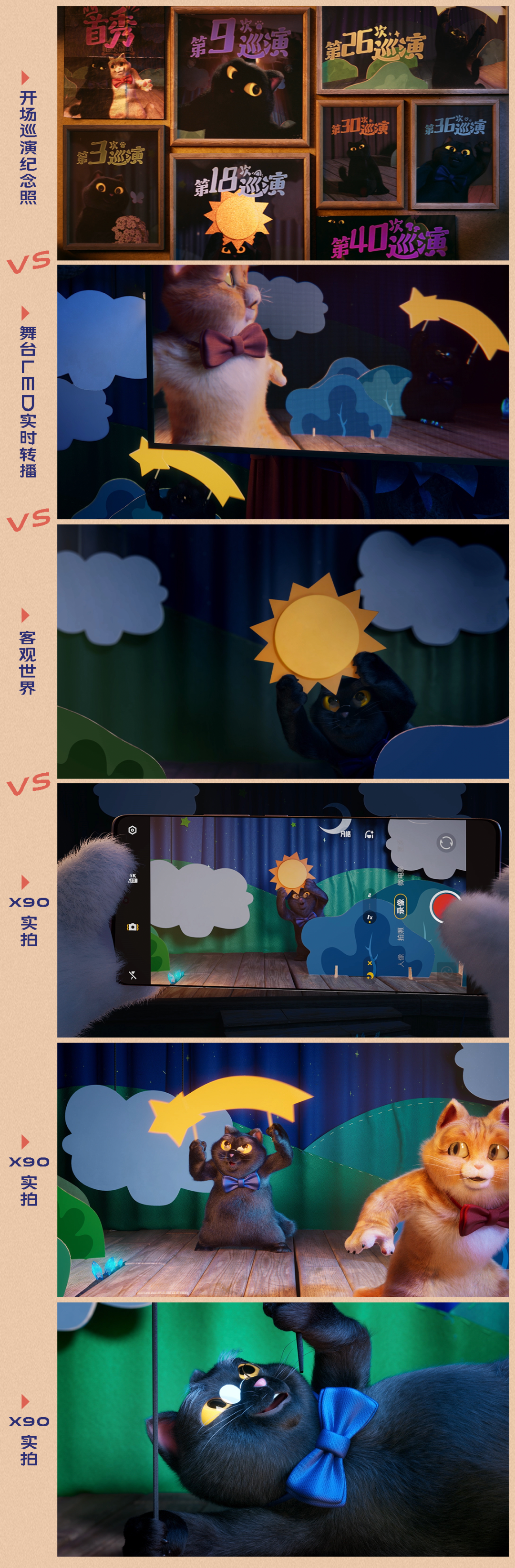 广告人干货库 vivo情人节爱情片,还得看它喵的~-广告人干货库