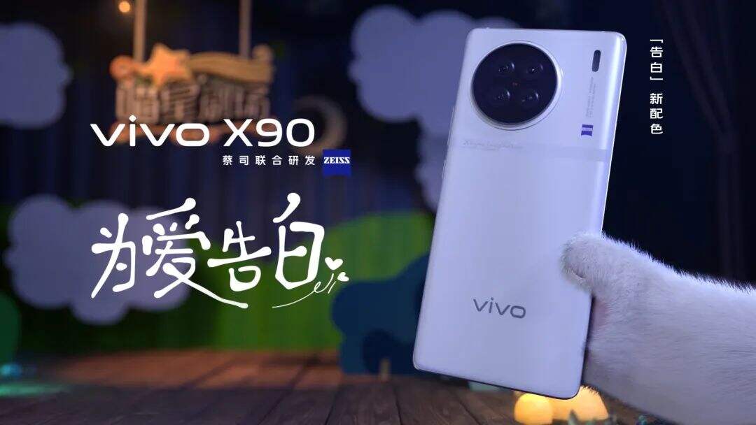 广告人干货库 vivo情人节爱情片,还得看它喵的~-广告人干货库