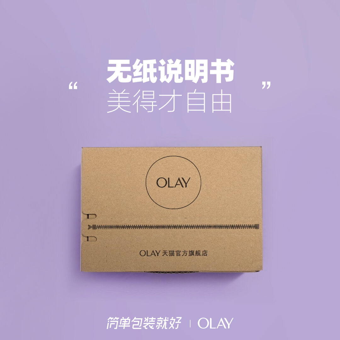 广告人干货库 广告人干货库