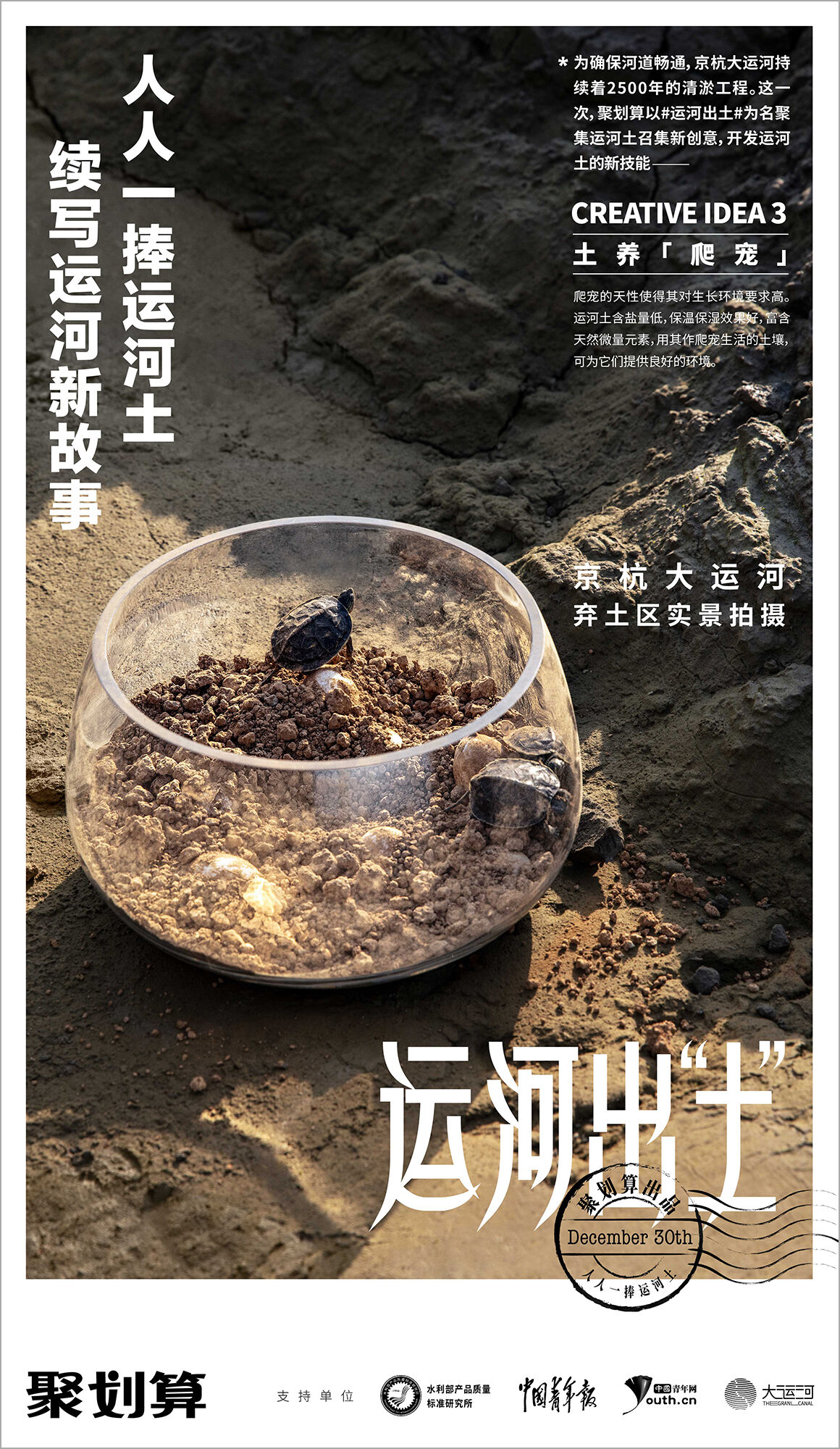 广告人干货库 广告人干货库